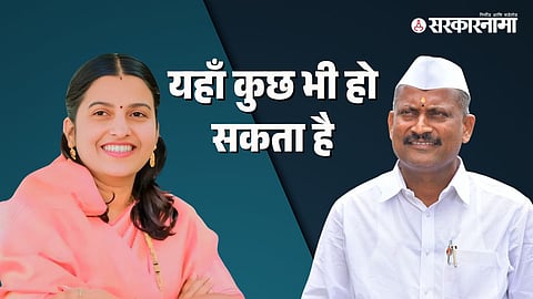 Balasaheb Murkute| Suvarna Pachpute