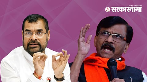 Vidhan Sabha Nivadnuk 2024 Sadabhau khot criticized mp Sanjay Raut