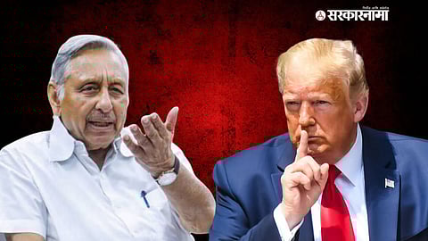 Mani Shankar Aiyar and Donald Trump