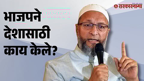Asaduddin Owaisi