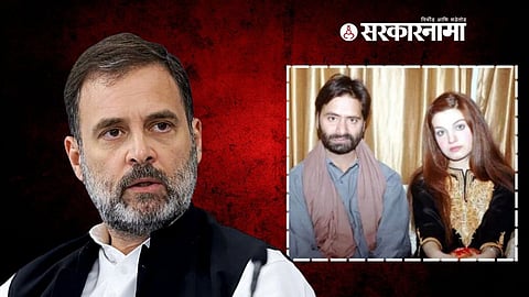 Yasin Malik wife letter to Rahul Gandhi