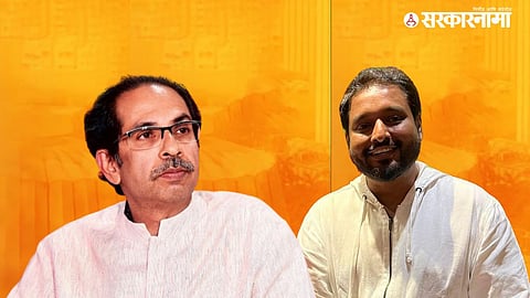 Uddhav Thackeray, Akhil Chitre
