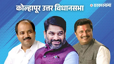 Rajesh Latkar Vs Rajesh Kshirsagar