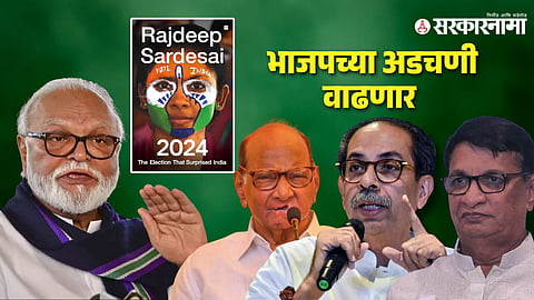 Chhagan Bhujbal-Mahavikas Aghadi Leader