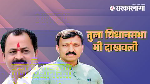 Rajendra Raut - Omraje Nimbalkar