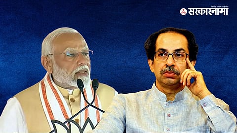 PM Narendra Modi, Uddhav Thackeray