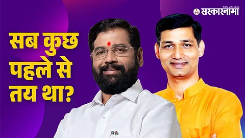 Eknath Shinde