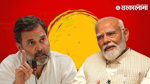 Rahul Gandhi, Narendra Modi