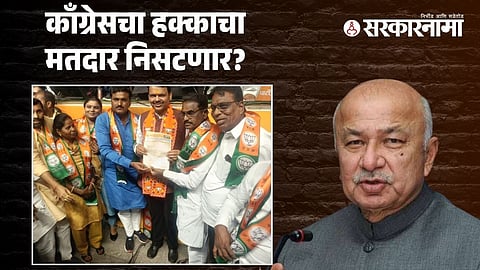 Five former Congress corporators join BJP-Sushilkumar Shinde