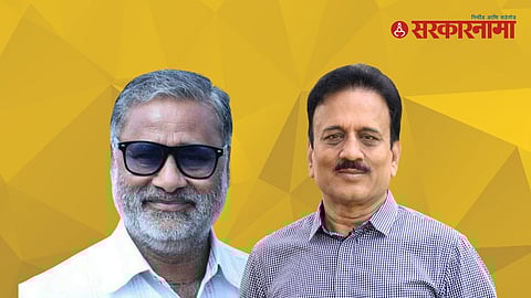 Dilip Khodpe & Girish Mahajan