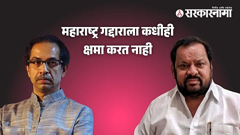 Uddhav Thackeray_shahaji Patil