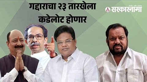 Uddhav Thackeray-Deepak Salunkhe-Tanaji Sawant-Shahaji Patil