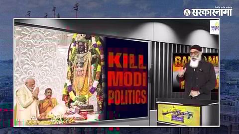 Gurpatwant Singh Pannun