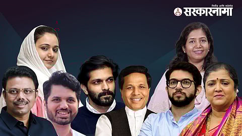 Mumbai Political Families