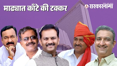 Sanjay Shinde-Bharat Shinde-Abhijeet Patil-Baban Shinde-Prashant Paricharak