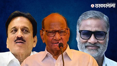 Girish Mahajan, Sharad Pawar & Dilip Khodpe