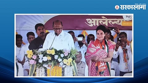 Sharad Pawar & Sunita Charoskar