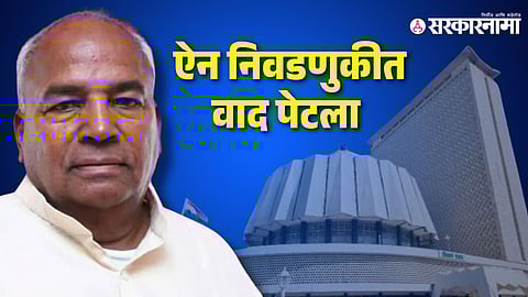 Narsayya Adam Mastar