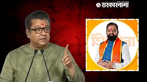 Raj Thackeray on Dilip Lande