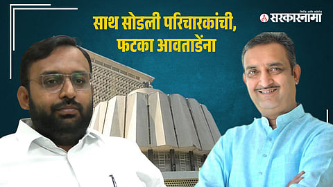 Bhagirath Bhalke- Prashant Paricharak