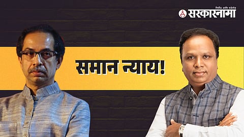 Ashish Shelar | Uddhav Thackeray