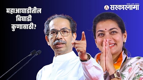 Uddhav Thackeray-Praniti Shinde