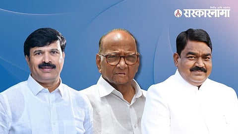 Anil Kadam, Sharad Pawar & Dilip Bankar