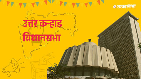 Karhad north assembly