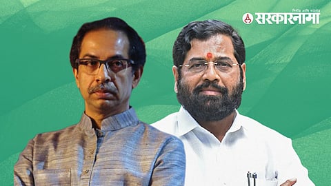 Uddhav Thackeray & CM Eknath Shinde