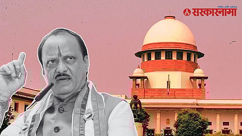 Ajit Pawar, Supreme Court