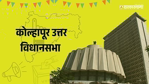 Kolhapur Assembly Election 2024 rajesh kshirsagar says will build it park at kolhapur