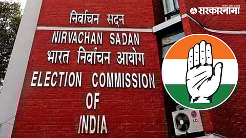 Election Commission, Congress
