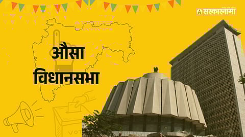 Latur City Assembly election 2024 amit deshmukh political campaign