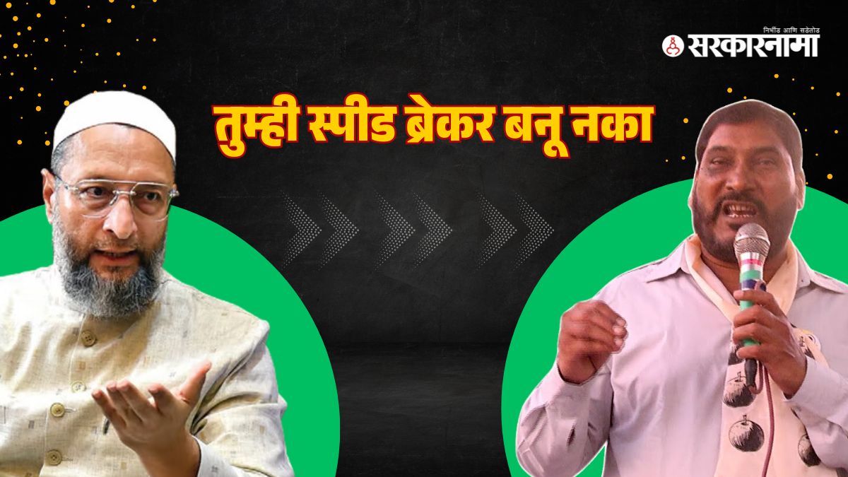 Asaduddin Owaisi-Taufiq Shaikh