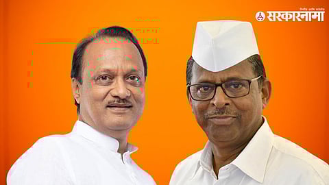 Ajit Pawar & Narhari Zirwal