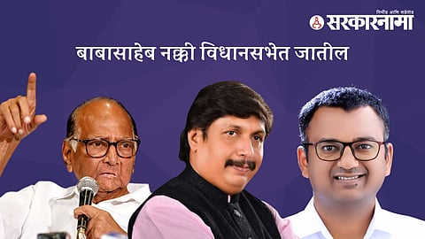 Sharad Pawar-Dhairyasheel Mohite Patil-Dr. Babasaheb Deshmukh