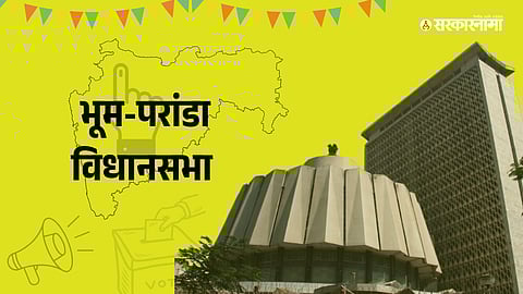 Bhum-Paranda Assembly election 2024 mla tanaji sawant importance to development works politics