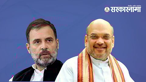 Rahul Gandhi & Amit Shaha