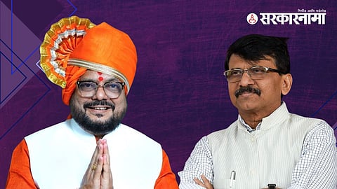 Gulabrao Patil & Sanjay Raut