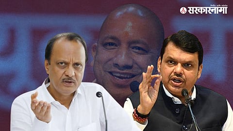 Ajit Pawar, Devendra Fadnavis
