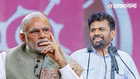 Narendra Modi, Anura Kumara Dissanayake