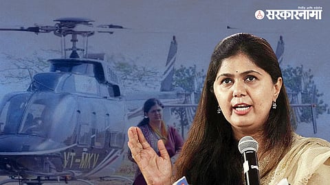Pankaja Munde