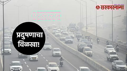 Delhi Pollution