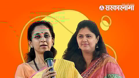 Supriys Sule & Pankaja Munde