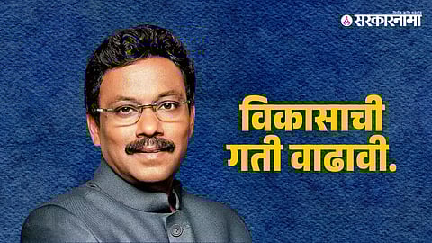 Vinod Tawde