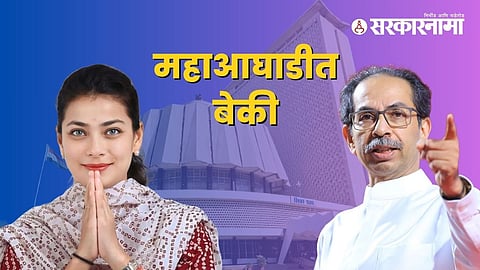 Chandrakanth Khaire warns party workers in Solapur against seeking help from Congress MP Praniti Shinde.