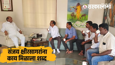 Sanjay Kshirsagar | Sharad Pawar