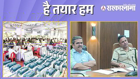 Ahilyanagar Politics