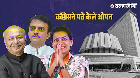 Sushilkumar Shinde-Dharmaraj Kadadi-Praniti Shinde