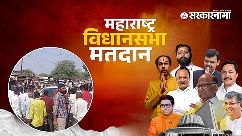 Maharashtra Assembly Eelction Voting Day